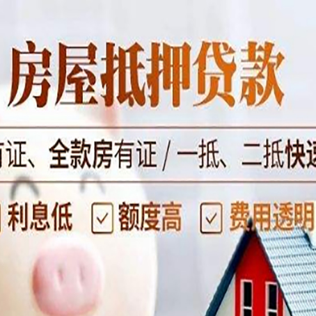 界首贷款中介公司新渝启服要的资料