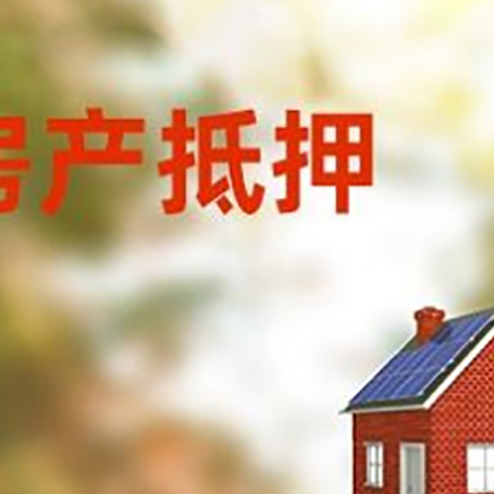 界首贷款中介公司新渝启服有哪些渠道
