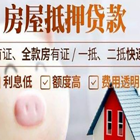 界首贷款助贷公司新渝启服靠谱公司