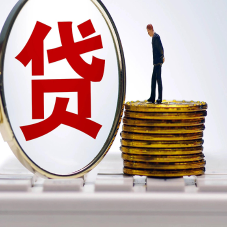 界首房屋抵押贷款有哪些需要注意的？