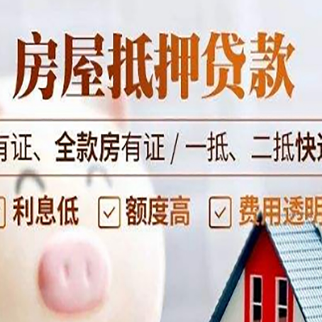 界首贷款中介公司新渝启服本地公司