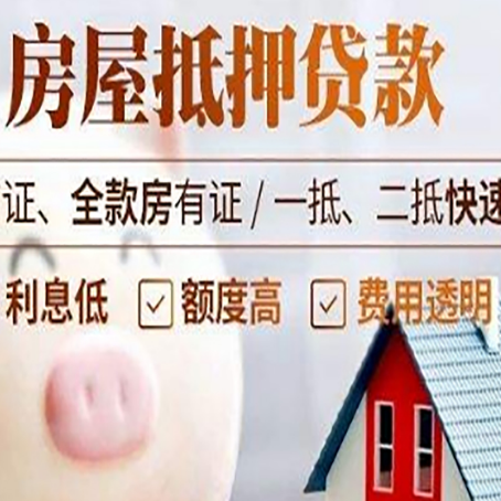 界首企业贷款需要满足银行的什么条件?