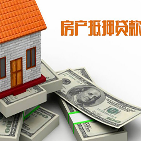 界首房子抵押贷款会受征信有逾期的影响吗?